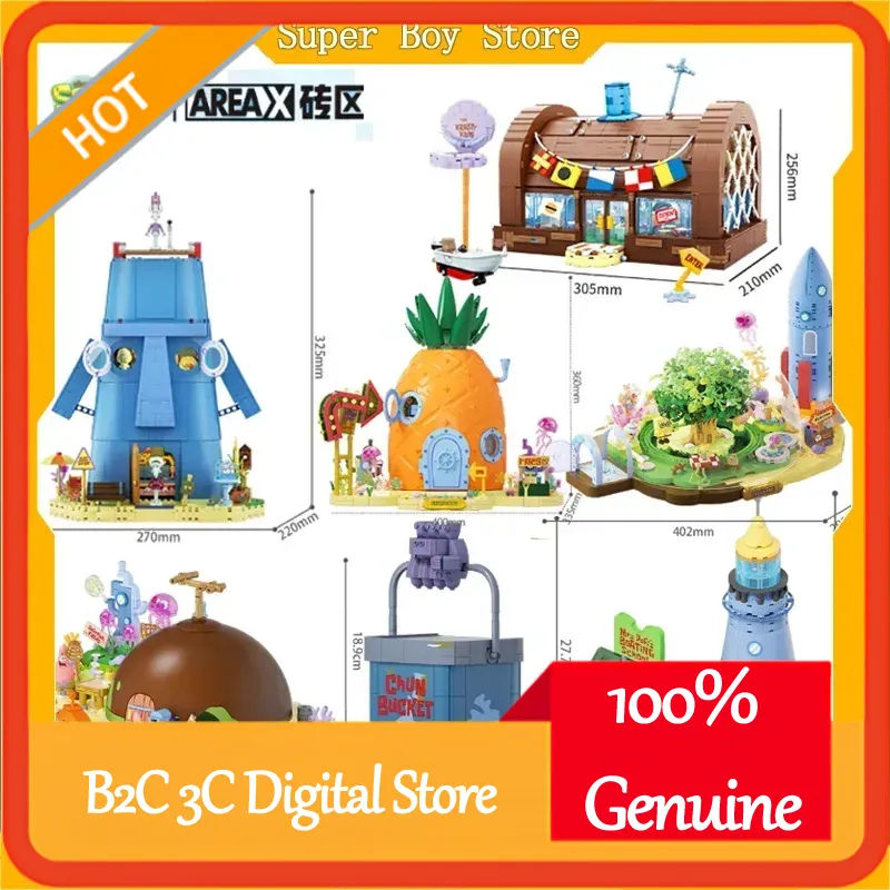 Kids Xbox Toys - مجموعة مكعبات بناء سبونج بوب من