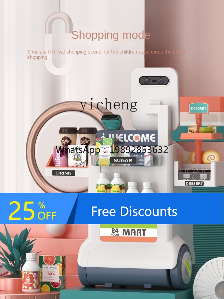 Toy Cash Register - AF الأطفال ماكينة تسجيل المدفوعات النقدية