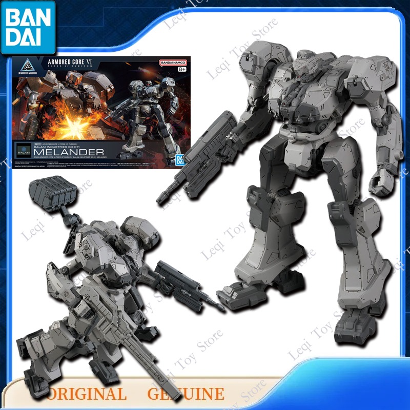 Kids Toys Bd - بانداي الأصلي حقيقية GUNDAM 30 مللي