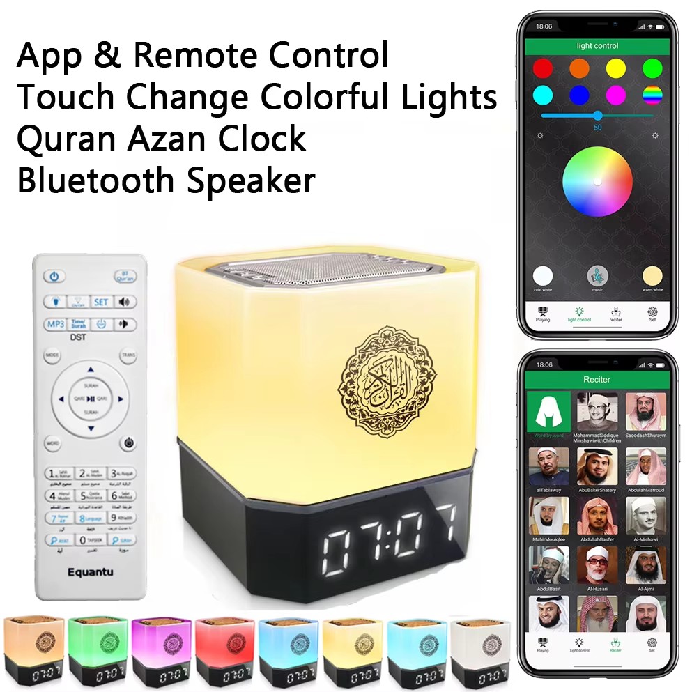 Kids Quran Toys - ساعة أذان إسلامية مع مصباح ليلي