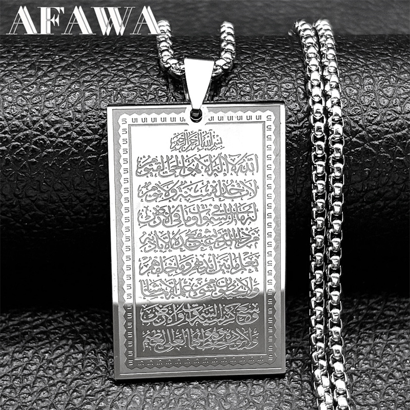 القرآن مربع ميدالية قلادة قلاد - مراجعة Kids Quran Toys وسعره
