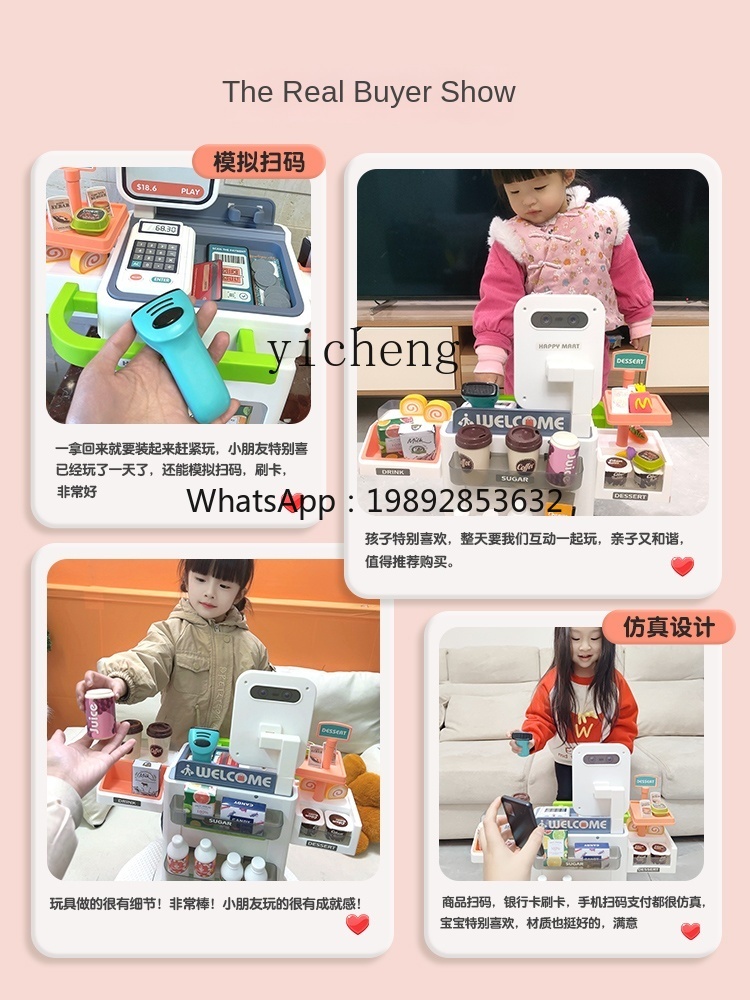 AF الأطفال ماكينة تسجيل المدفو - مراجعة Toy Cash Register وسعره