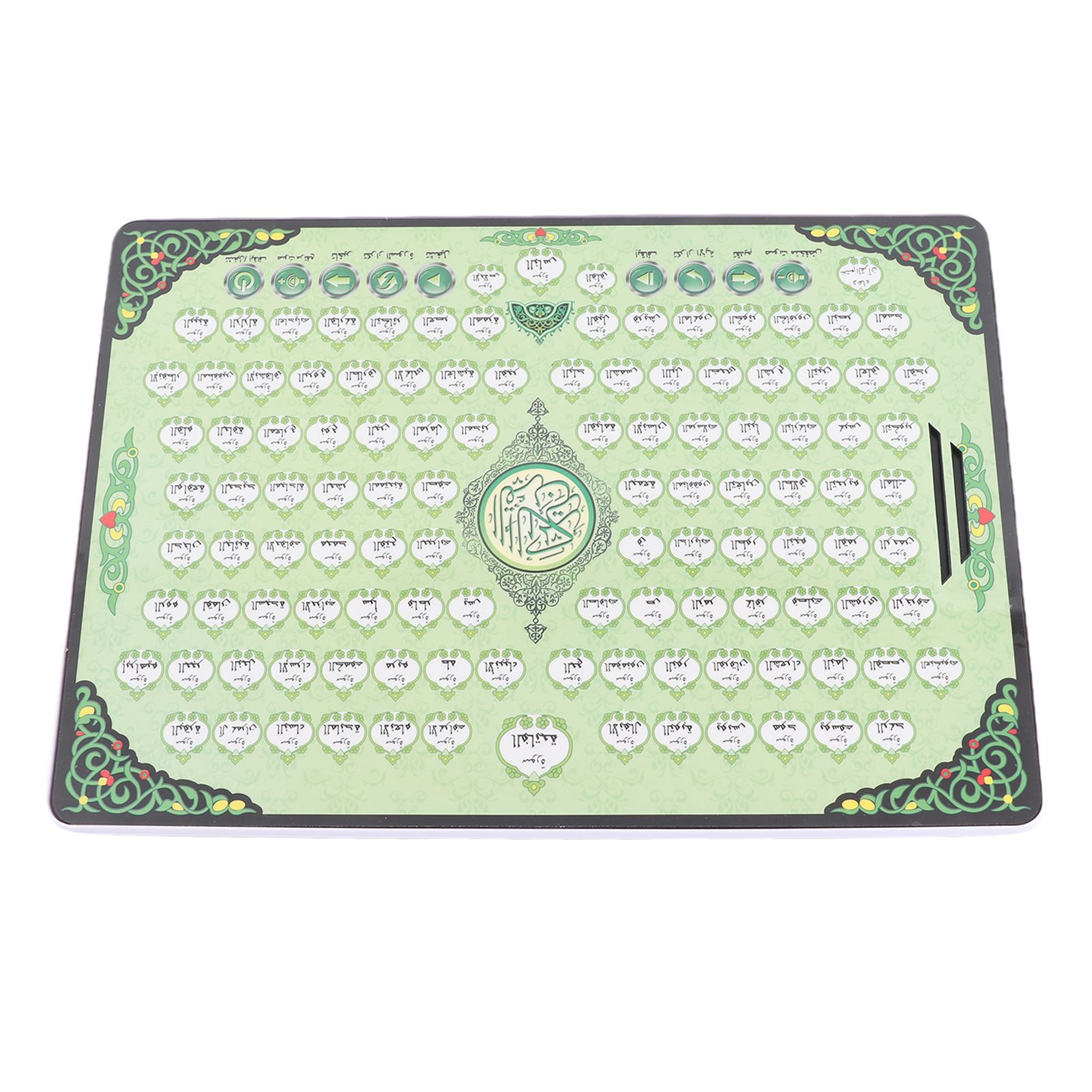 جهاز تعليمي إسلامي للأطفال يحت - مراجعة Kids Quran Toys وسعره