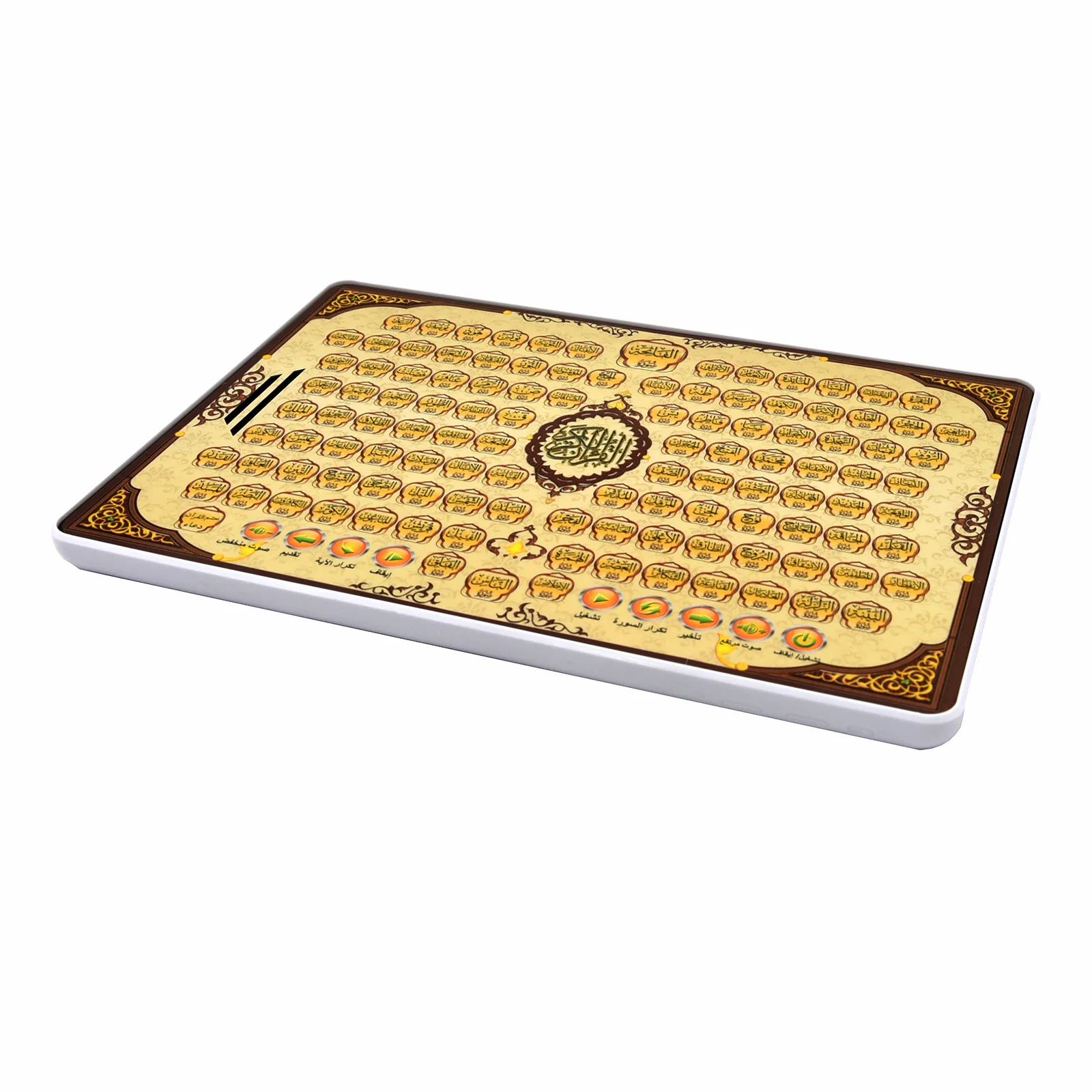 لعبة الوسادة العربية للتعلم ال - مراجعة Kids Quran Toys وسعره