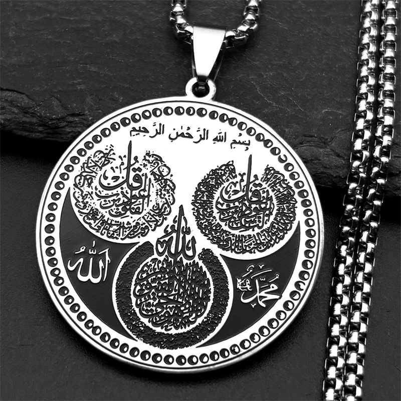 الإسلامية مسلم الله القرآن جول - مراجعة Kids Quran Toys وسعره