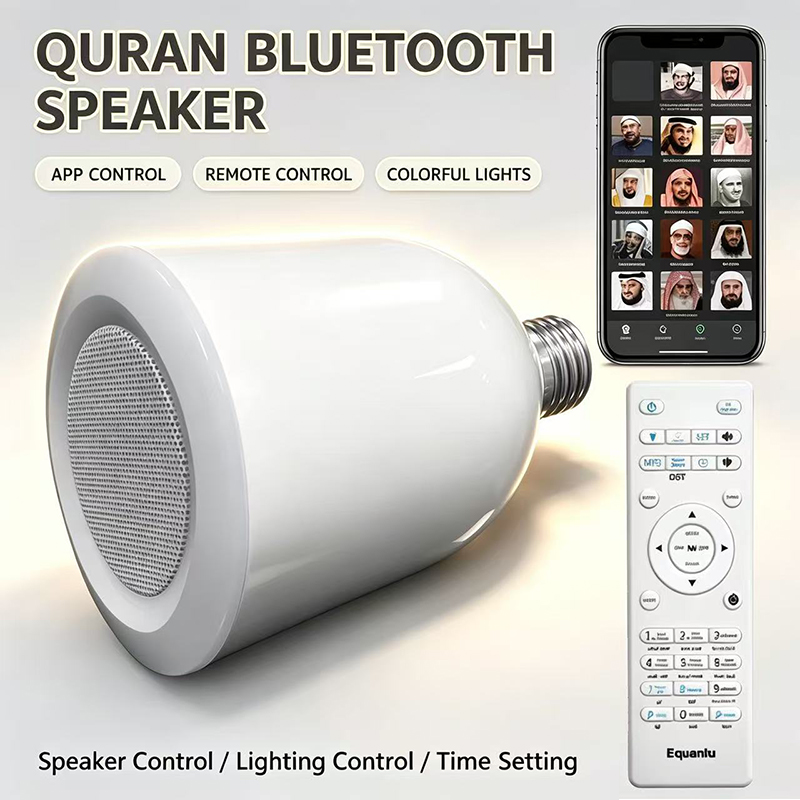 مصباح LED ليلي إسلامي مع مكبر  - مراجعة Kids Quran Toys وسعره
